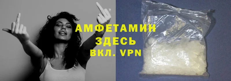 Amphetamine Розовый  OMG как зайти  Киржач  магазин   