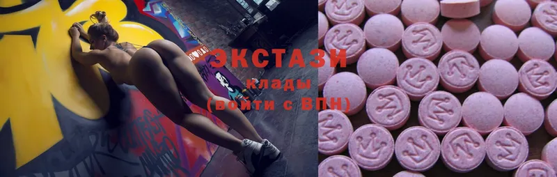 Ecstasy XTC  Киржач 